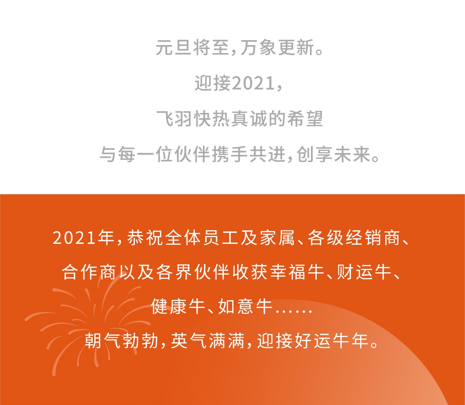 1610961196523926XFQJ.jpg 1610961196523926XFQJ.jpg